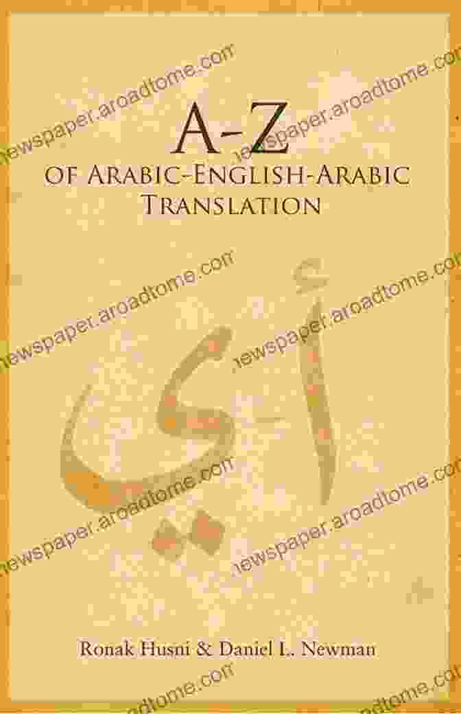 In Arabic And English Book Cover Dictionary And Glossary Of The Koran: In Arabic And English