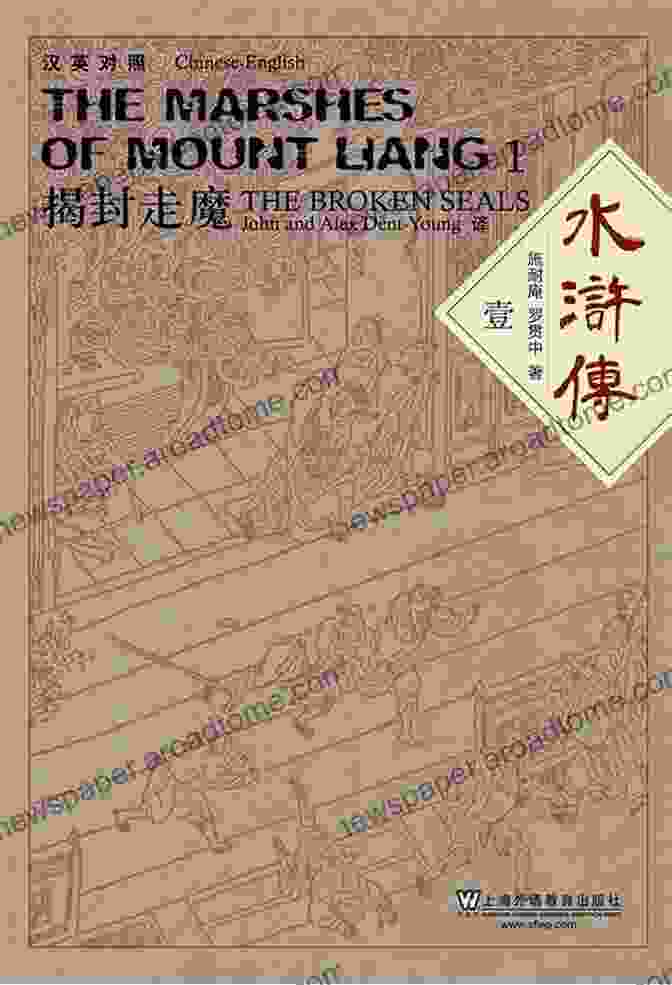 The Marshes Of Mount Liang Part Two Book Cover The Tiger Killers: Part Two Of The Marshes Of Mount Liang By Shi Nai An And Luo Guanzhong